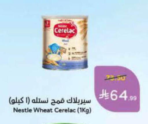 available at هايبر بنده in مملكة العربية السعودية, السعودية, سعودية - الخرج