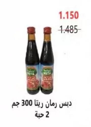 available at  Al Naeem coop in Kuwait - Kuwait City