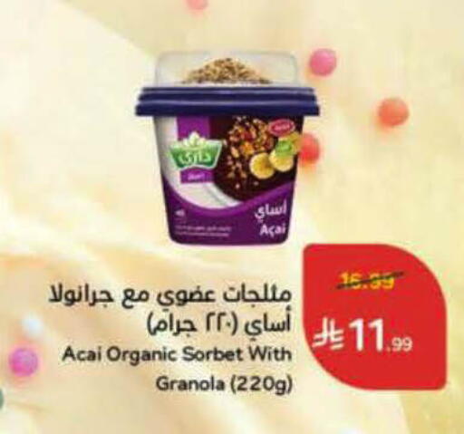 available at Hyper Panda in KSA, Saudi Arabia, Saudi - Khamis Mushait
