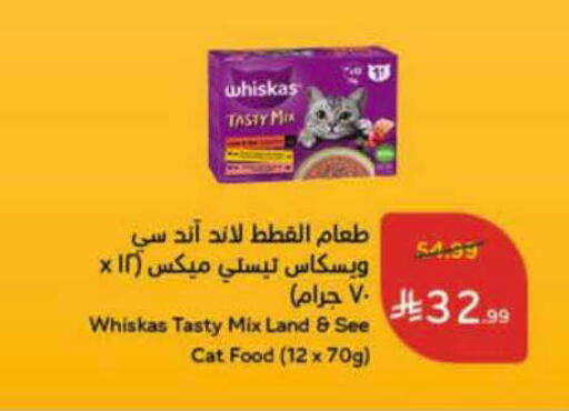 available at Hyper Panda in KSA, Saudi Arabia, Saudi - Al-Kharj