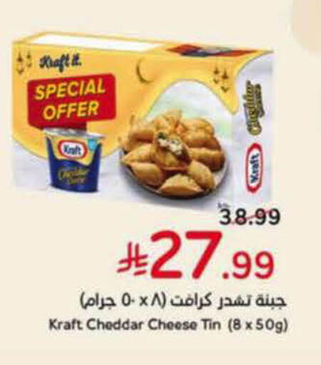 available at Hyper Panda in KSA, Saudi Arabia, Saudi - Khamis Mushait