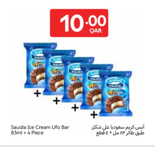 available at Carrefour in Qatar - Al Wakra