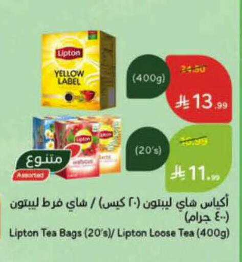 available at هايبر بنده in مملكة العربية السعودية, السعودية, سعودية - المدينة المنورة