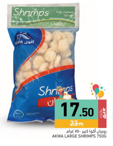 available at Aswaq Ramez in Qatar - Al Daayen