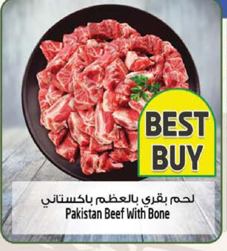 available at Safari Hypermarket in UAE - Sharjah / Ajman
