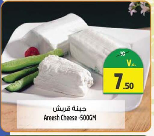 available at Safari Hypermarket in UAE - Sharjah / Ajman
