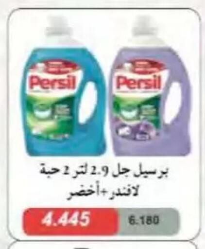 available at جمعية النسيم التعاونية in الكويت - محافظة الجهراء