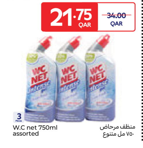 available at Carrefour in Qatar - Al Wakra