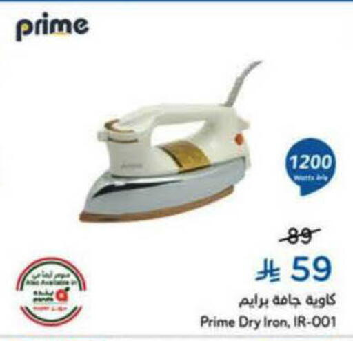 available at Hyper Panda in KSA, Saudi Arabia, Saudi - Al-Kharj
