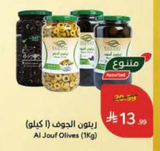 available at هايبر بنده in مملكة العربية السعودية, السعودية, سعودية - وادي الدواسر