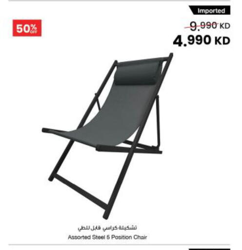 available at The Sultan Center in Kuwait - Kuwait City