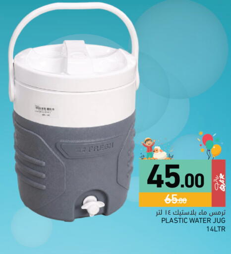 available at Aswaq Ramez in Qatar - Al Daayen