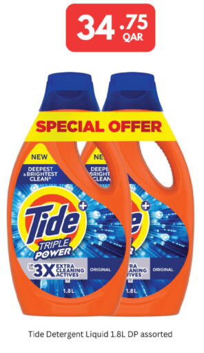 available at Carrefour in Qatar - Al Wakra