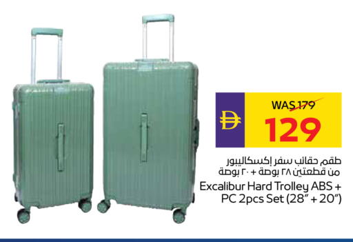 available at ADCOOP in UAE - Abu Dhabi