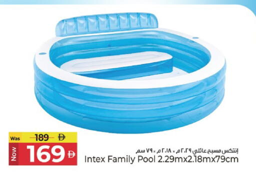 available at كنز هايبرماركت in الإمارات العربية المتحدة , الامارات - الشارقة / عجمان