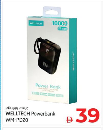 available at كنز هايبرماركت in الإمارات العربية المتحدة , الامارات - الشارقة / عجمان
