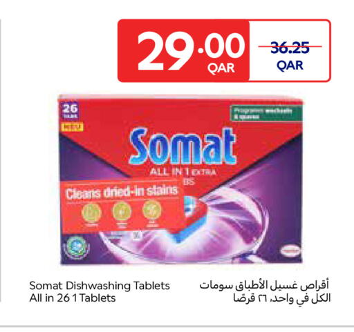 available at Carrefour in Qatar - Al Wakra