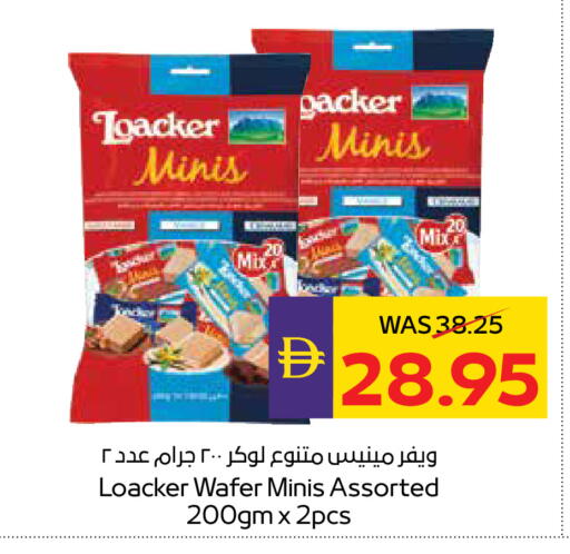 available at ADCOOP in UAE - Abu Dhabi