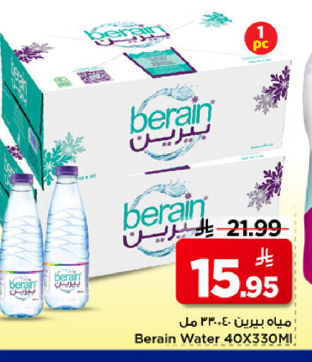 available at مارك & سيف in مملكة العربية السعودية, السعودية, سعودية - الخبر‎