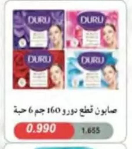 available at جمعية النسيم التعاونية in الكويت - محافظة الجهراء