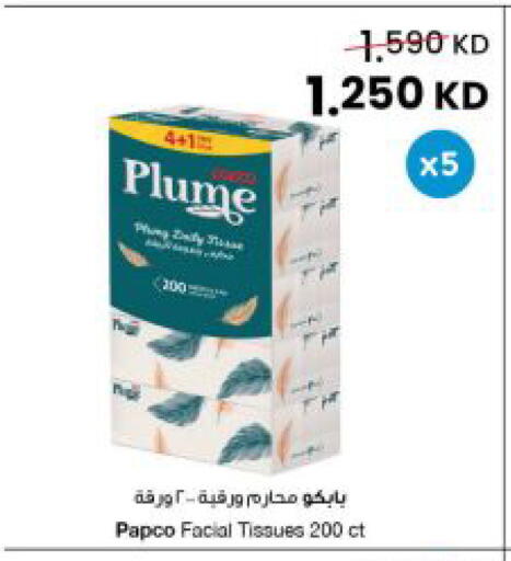 available at The Sultan Center in Kuwait - Kuwait City