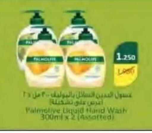available at جمعية النسيم التعاونية in الكويت - محافظة الجهراء