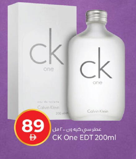 available at Kenz Hypermarket in UAE - Sharjah / Ajman