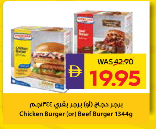 available at أدكووب in الإمارات العربية المتحدة , الامارات - رَأْس ٱلْخَيْمَة
