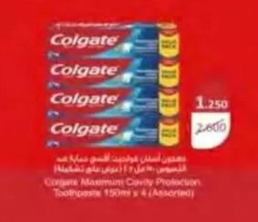 available at جمعية النسيم التعاونية in الكويت - محافظة الجهراء
