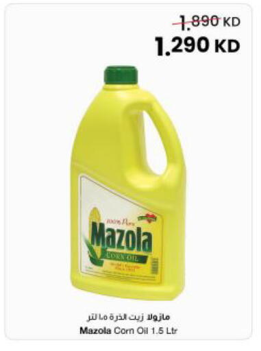 available at The Sultan Center in Kuwait - Kuwait City
