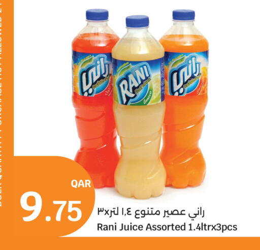 available at سيتي هايبرماركت in قطر - الوكرة