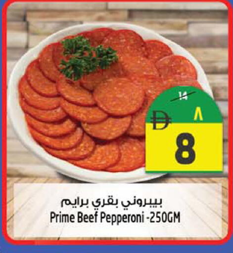 available at سفاري هايبرماركت in الإمارات العربية المتحدة , الامارات - الشارقة / عجمان