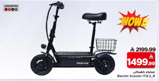 available at مارك & سيف in مملكة العربية السعودية, السعودية, سعودية - الخبر‎