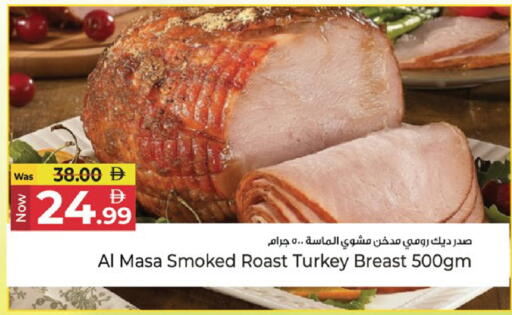 available at Kenz Hypermarket in UAE - Sharjah / Ajman