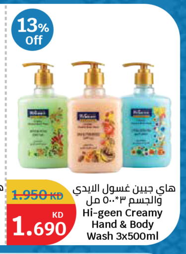 available at سيتي هايبرماركت in الكويت - مدينة الكويت
