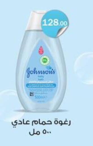 available at ABA market in Egypt - Cairo