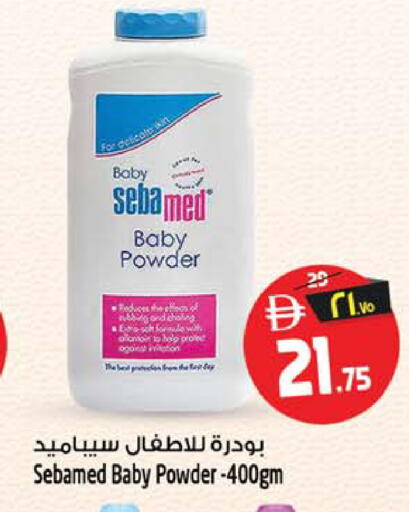 available at سفاري هايبرماركت in الإمارات العربية المتحدة , الامارات - الشارقة / عجمان
