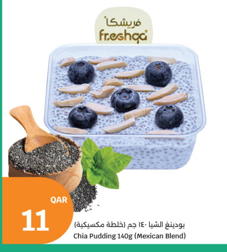 available at سيتي هايبرماركت in قطر - الشمال