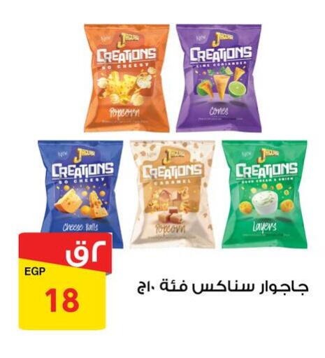 available at Fathalla Market  in Egypt - Cairo