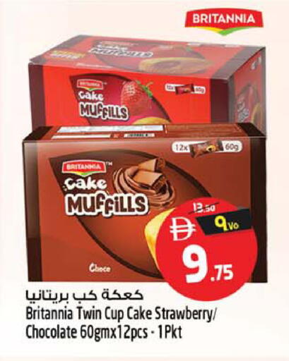 Strawberry available at Safari Hypermarket in UAE - Sharjah / Ajman