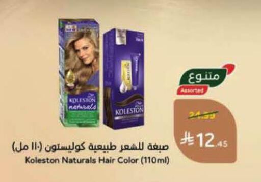 available at Hyper Panda in KSA, Saudi Arabia, Saudi - Al-Kharj