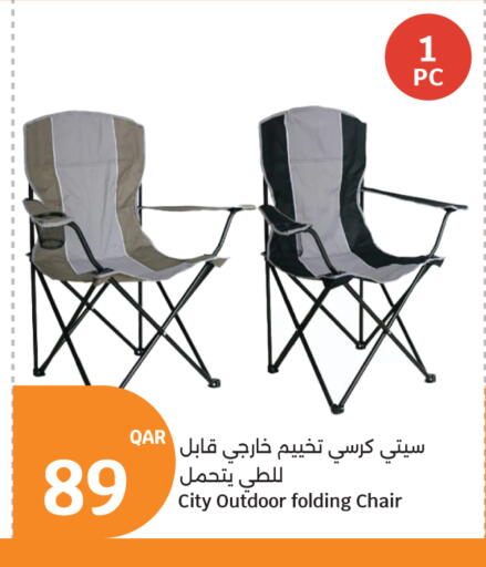 available at City Hypermarket in Qatar - Doha