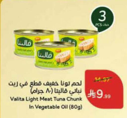 available at Hyper Panda in KSA, Saudi Arabia, Saudi - Al-Kharj