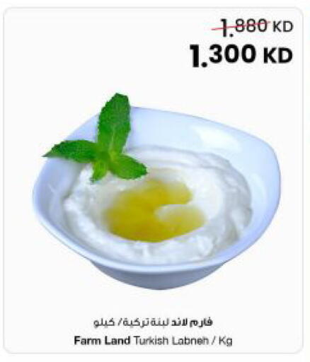 available at The Sultan Center in Kuwait - Kuwait City