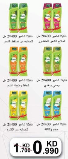 available at Al Masayel co-op  in Kuwait - Kuwait City