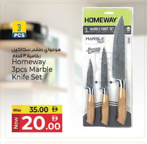 available at Kenz Hypermarket in UAE - Sharjah / Ajman