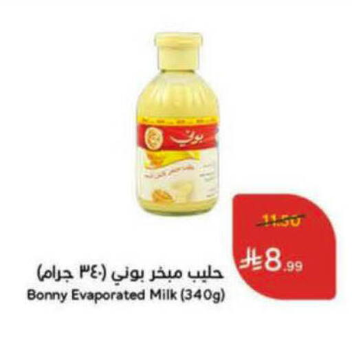 available at Hyper Panda in KSA, Saudi Arabia, Saudi - Al-Kharj