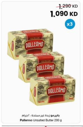 available at The Sultan Center in Kuwait - Kuwait City