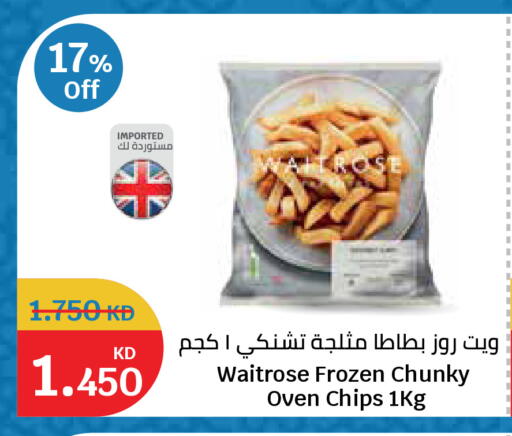 available at City Hypermarket in Kuwait - Kuwait City