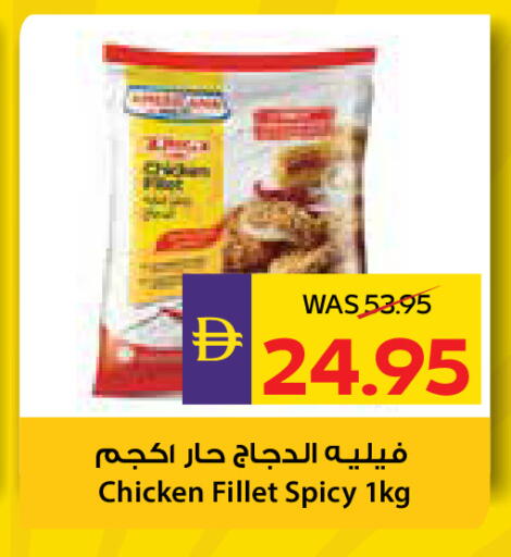 available at ADCOOP in UAE - Abu Dhabi